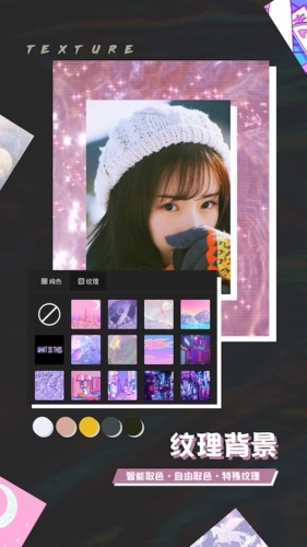 芒果修图安卓版