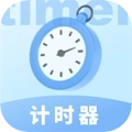 极简计时器安卓版