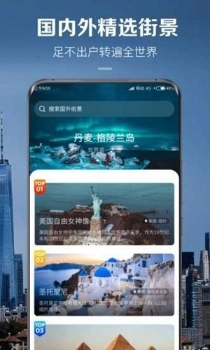 2026北斗卫星实景地图图3