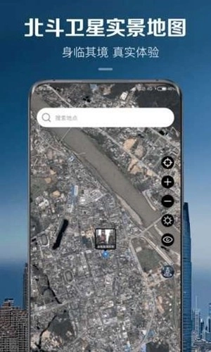 2026北斗卫星实景地图图4