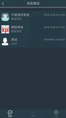 宁煤信息化平台