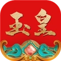 玉皇翡翠安卓版