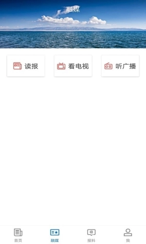 特克斯好地方客户端图2