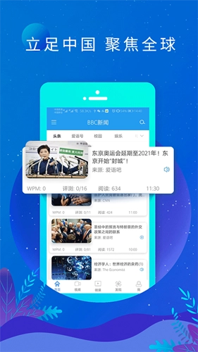 BBCNews中文版图1