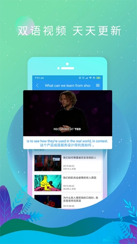 BBCNews中文版图3