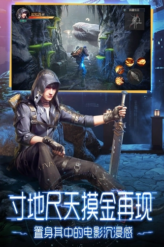 鬼语迷城vivo客户端