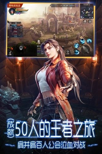 鬼语迷城vivo客户端