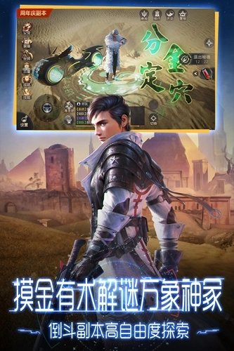 鬼语迷城vivo客户端