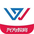 兴为教育极速版