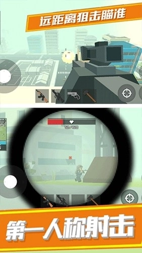 勇士冲冲冲免费版