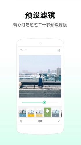 loftcam相机安卓版