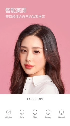 B612咔叽老版图1