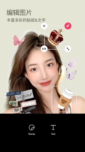 B612咔叽老版图5