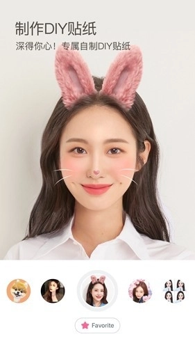 B612咔叽老版图4