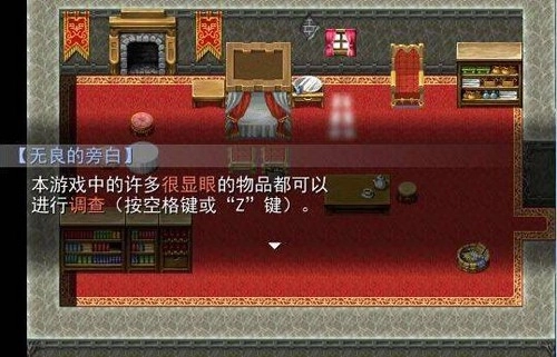 喜羊羊与灰太狼之羊村大崩坏手机版