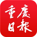 重庆日报手机版