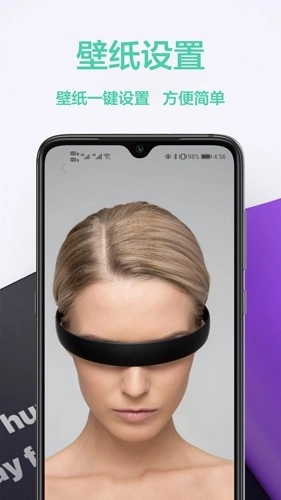 魔秀桌面壁纸图1