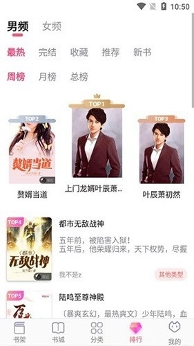 飞快读书老版图2