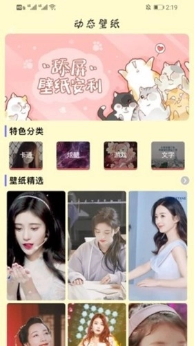 键盘壁纸手机版