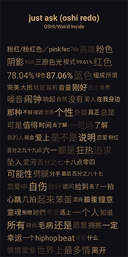 倒带音乐(3)
