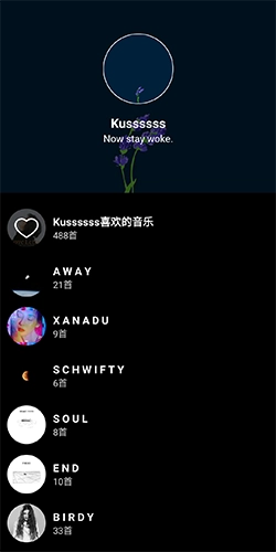 倒带音乐(1)