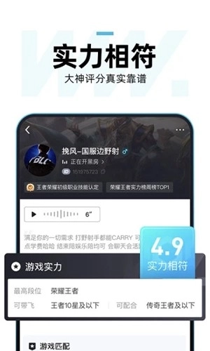 理想玩伴最新版