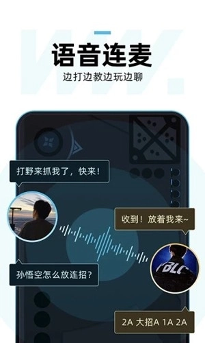 理想玩伴最新版