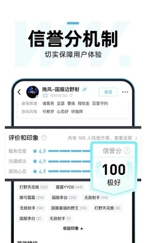 理想玩伴最新版