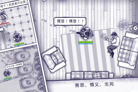 阿瑞斯病毒taptap新春版