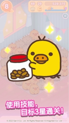 翻滚吧！粟米粟米