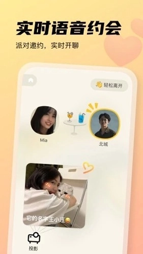 元气酒馆最新版