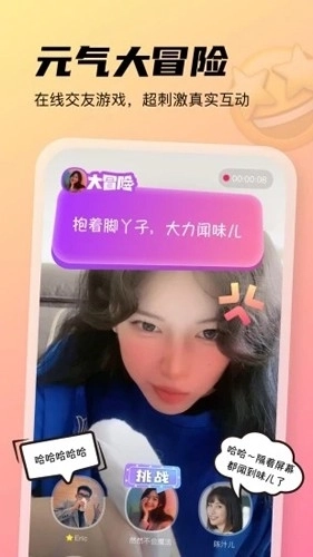 元气酒馆最新版