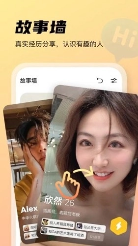 元气酒馆最新版