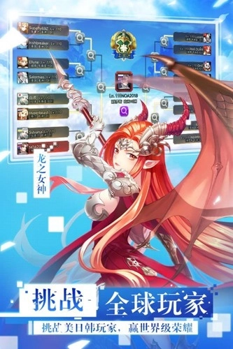 女神联盟2OPPO版