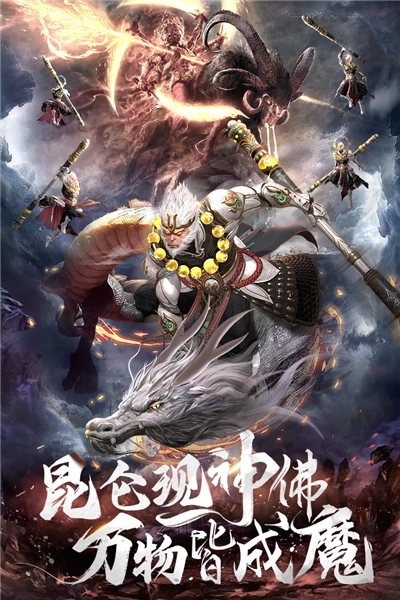 上古修仙vivo版图1