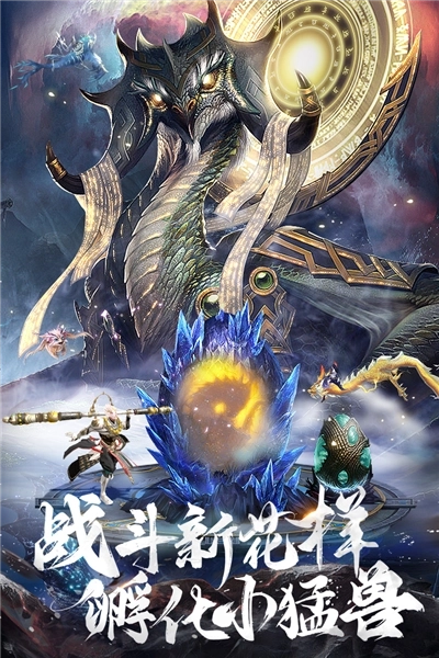 上古修仙vivo版图4