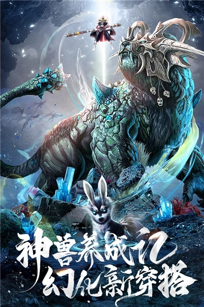 上古修仙vivo版图5