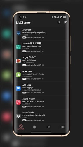 libchecker软件图3