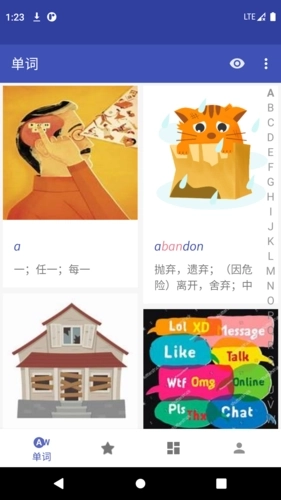 五百击英语最新版图1