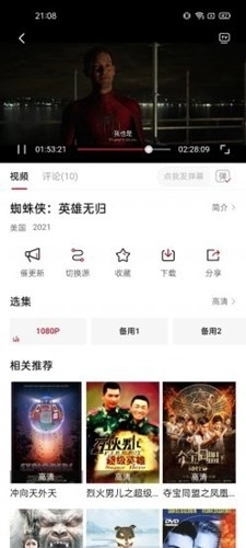 蓝光影院去广告版图4