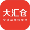 大汇仓 V2.1.0