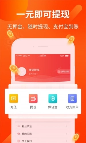 水晶之恋安卓版图2