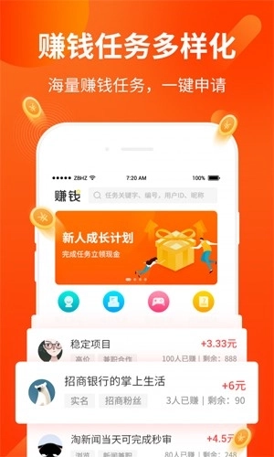 水晶之恋安卓版图5