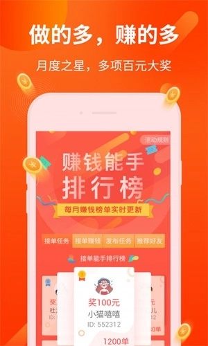 水晶之恋安卓版图3