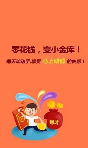 水晶之恋安卓版图1