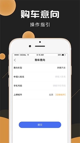 新马达最新版图2
