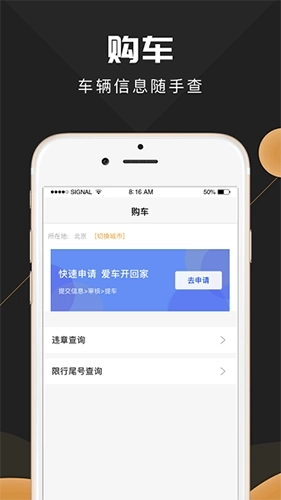 新马达最新版图1