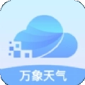 万象天气