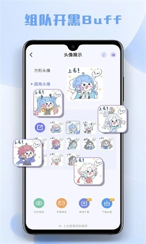 多多主题壁纸小组件图4