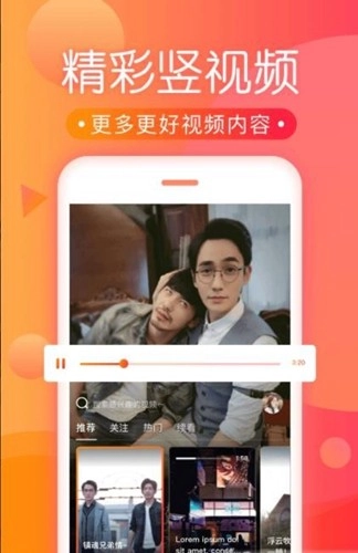 河豚视频最新版图3